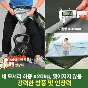 onyou 야외 방수 천막 차양막 그늘막 방수천막 방수포 차광막 방수커버