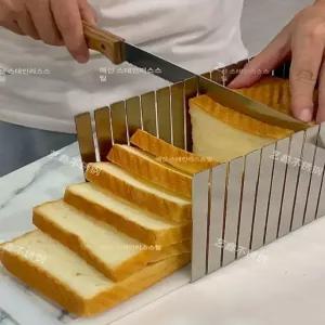 식빵 절단기 슬라이서 가정용 커터 베이커리 두께조절 빵