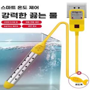 급탕기 수영장 목욕물 열선 물데우기 돼지꼬리열선 구성 2000W 보일러 봉히