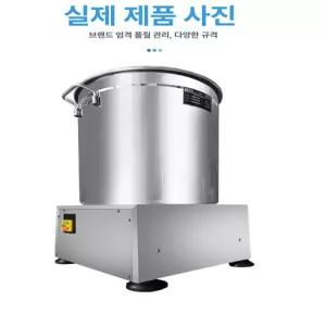 전동 탈수기 산업용 무전기 수영장 세탁기 빨래 모텔
