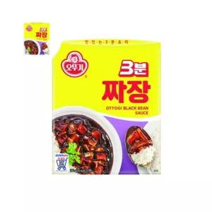 3분짜장 200G 카페 짜장 간편조리식 3분요리