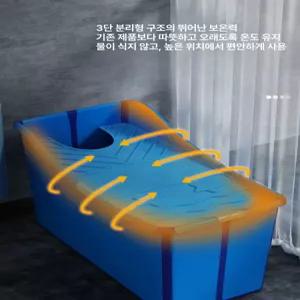접이식반신욕조 이동식욕조 휴대용욕조 간편한수납 친환경소재 튼튼한지지력