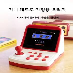 미니 오락기 레트로 클래식 가정용 휴대용 미니오락기 고전