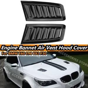 본넷덕트 후드 에어덕트 BMW 호환 E60 E90 E91 E92 E93 F30 F10 루버 에어 스쿠프 보닛 벤트 커버 공기 흡