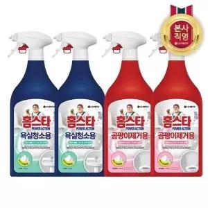 [엘지생활건강][비밀] 홈스타 파워액션 세정제 510ml x 4개 (욕실용/곰팡이용) 3종 ...