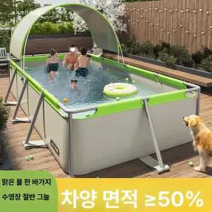 DMK 대형 실외 무인플레이션 수영장 성인 겸용 사각 햇빛가림막
