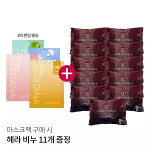 아모레 카운셀러 나비 퍼퓸드 솝(헤라 지일 비누) 70g 11개 증정(마스크팩 구매 시)