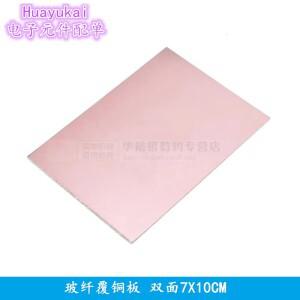 10개 710cm 양면 구리 도금판 DIY PCB 키트 라미네이트 회로 기판 유리 섬유 소재  보드