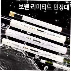 바다민물 이공조구 보웬 리미티드 바다 민물 민장대 720 24척