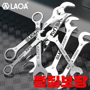 LAOA 미니 오픈 렌치 세트 스테인레스 스틸 얇은 스패너 조합 편리한 소형