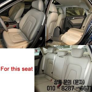 아우디 호환 A4 B8 2009 맞춤형 인조가죽 시트 커버 풀세트