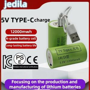 온수기 가스레인지 겸용 배터리 1.5v/120000mWh 리튬 No.1 고용량 타입-C 충전식