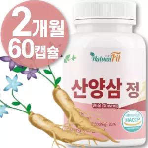 HACCP인증 산양삼 정 강원도 장뇌삼 산양삼 복합 추출 분말 컷 진세노이드 다이어트 가루 국산 뿌리 추출물 배양근 진액 진세노사이드 고함량 환 알약 영양제 100% HACCP인증