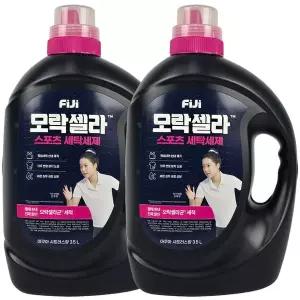 FIJI 피지 모락셀라 스포츠 세탁세제 아쿠아 시트러스향 3.5L 2개 운동복 땀냄새제거 gx