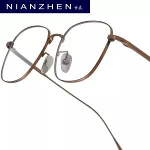 티타늄안경테 NIANZHEN 티타늄 합금 사각 투명 일본 남자 투명뿔테안경 얇은 초경량 가