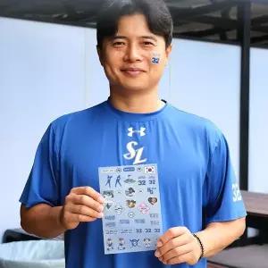 [네오플레인] 삼성 김헌곤 선수 스포츠 야구 타투 스티커 응원용품 페이스 페인팅 건식 판박이