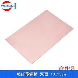 양면 구리 클래드 플레이트 DIY PCB 키트, 라미네이트 회로 기판, 유리 섬유 소재,  보드 7x10cm, 10 개