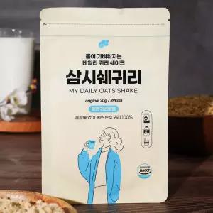 삼쉬쉐귀리 오리지널 볶은 귀리쉐이크 20g(휴대파우치용) 구매수량별 사은품증정
