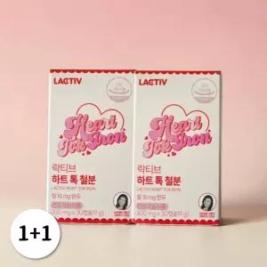 [1+1] 락티브 하트 톡 철분 30캡슐 2박스