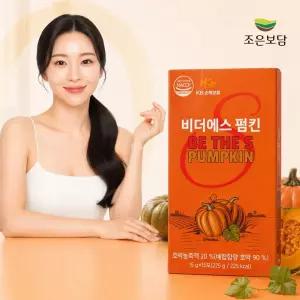 비더에스 펌킨 호박즙 건강즙 15포x2박스