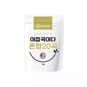 국산 혼합20곡 1kg+1kg(국산 잡곡현미, 찹쌀, 보리, 찰흑미, 현미wp