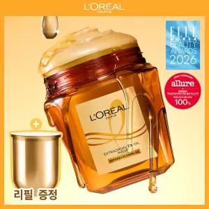 [11ㅣ고영양 헤어팩] 로레알파리 오일마스크팩/살롱케어 250ml 단품/기획 택 1