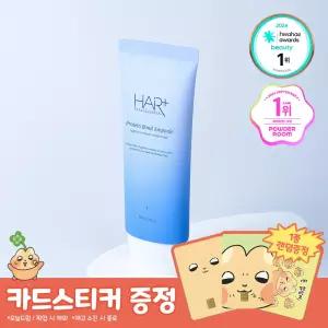 [화해1위] 헤어플러스 단백질 본드 앰플 에센스 70ml(노워시 헤어팩)
