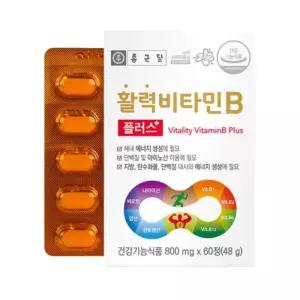 종근당 건강 활력 고함량 비타민B 플러스 60정x1개 부모님 수험생 사무실 직장인 선물