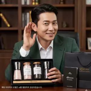 답례품 소금 4종 선물세트         RAM
