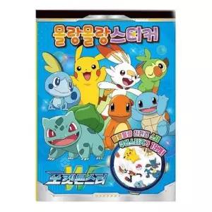 데코 유아 포켓몬W 말랑 스티커놀이 꾸미기 스티커 4P