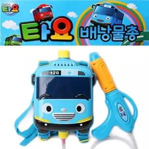 [하프클럽/브이와이]타요 파워펌프 배낭물총