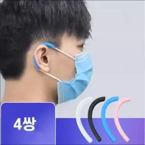 최신 유선형 마스크 귀보호 실리콘 이어 가드 4쌍_25127047