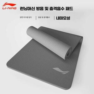 워킹패드 운동기 실내 118 깔판 두꺼운 워킹 충격흡수매트 글램퍼플 러닝머신 792 장비