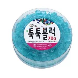 [하프클럽/브이와이]이지 툭툭블럭 투명블럭 리필(투명 하늘)70g