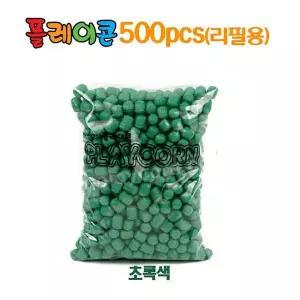 [하프클럽/브이와이]플레이콘리필 만들기활동 500알(초록)