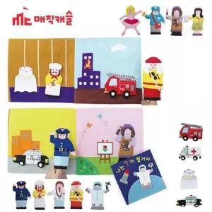 [하프클럽/브이와이]헝겊책 나는 O가 될거야 장난감(헝겊책)