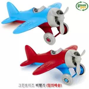 [하프클럽/브이와이]그린토이즈 비행기 장난감 색상임의배송