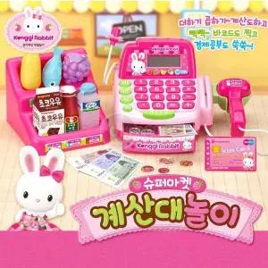 [하프클럽/브이와이]원앤원 콩지래빗 작동완구 슈퍼마켓 계산대놀이