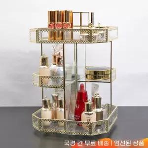 골드 프렌치시크 360도 금두꺼비 금콩알 회전 화장품정리대