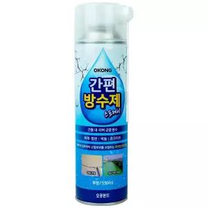 (튼튼)오공 간편 방수제 스프레이형 550ml(515432) 보수재 간편재 외벽 균열 균열제 결로방지 욕실 화장실