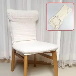 아이보리 의자 천갈이 리폼 천갈이 커버 식탁의자 새것처럼