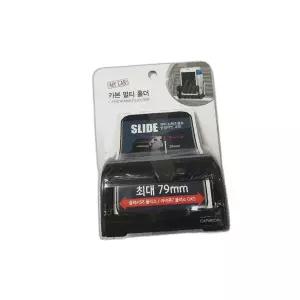 카본 멀티 홀더 송풍구홀더 컵홀더 스마트폰거치