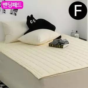 샤이니 순면 밴딩 패드 패밀리 F 베이지 카페트겸용