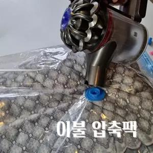 고품질 이불 압축팩 진공비닐 옷 보관 지퍼백 압축팩 진공팩 이불지퍼백 패딩압축팩 이불진공팩 WFLYVHW