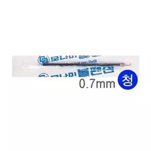고품질 TBZ 모나미)볼펜심(영심 0.7mm 청)(12개입) 샤프 WFLYVLR
