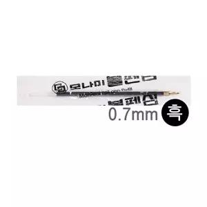 고품질 TBZ 모나미)볼펜심(영심 0.7mm 흑)(12개입) 샤프 WFLYVMC
