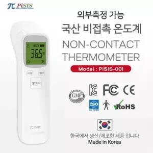 파이시스 비접촉 적외선 체온계 PISIS-007 비대면 온도측정 가정용