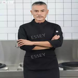 긴팔 식당 레스토랑 주방유니폼 유니폼 셰프복 전문 요리사 복장 호텔 쉐프 고급
