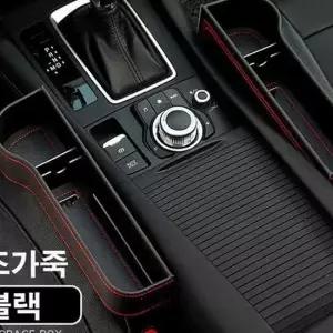 오너클랜 차랑 액세서리 자동차 소품 컵홀더 멀티 수납 콘솔 자동차악세사리 자동차소품
