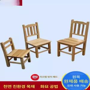 초등 초등학교 의자 나무 국민학교 년대 강의실 스터디카페 학원의자